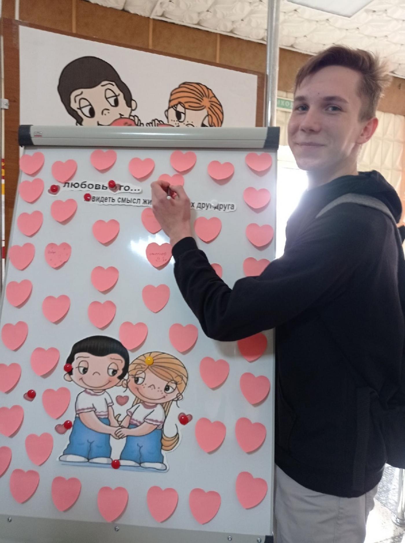 Подари сердце!
